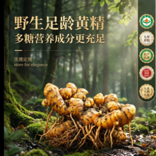 菁选灵创品牌全案与电商套图制作