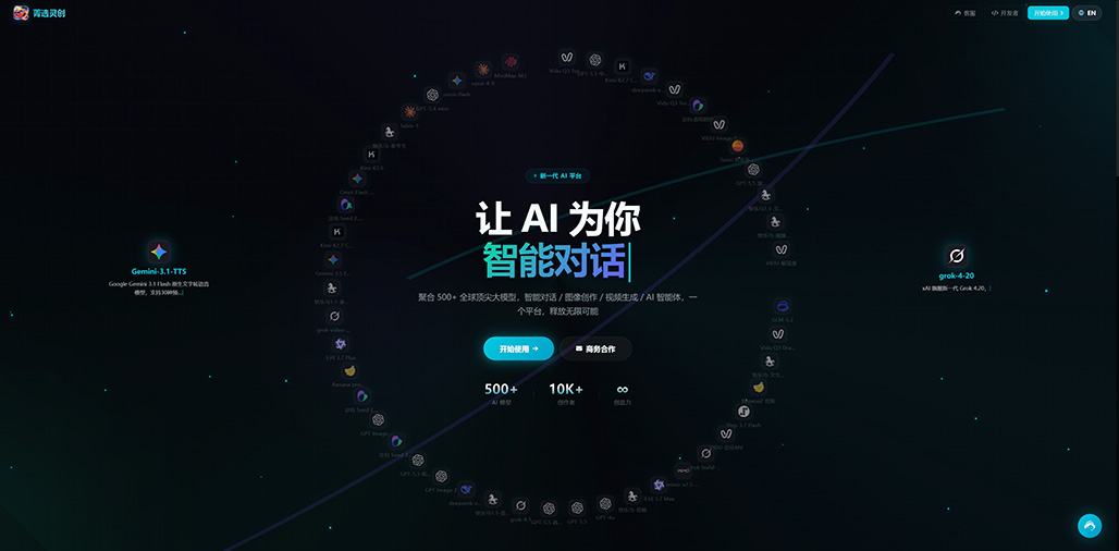 菁选灵创全域商业视觉物料综合案例