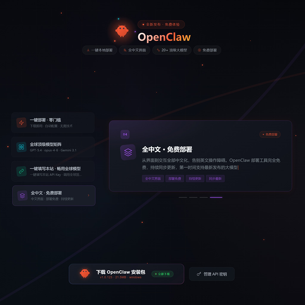 菁选灵创商业空间与效果图展示
